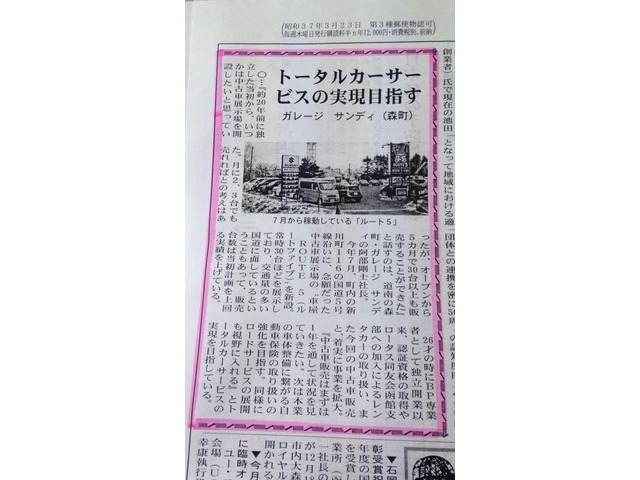 阿部 剛士さんのブロマイド