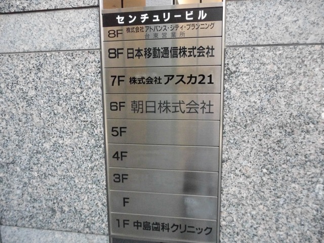 菊地さんのブロマイド