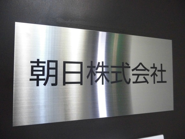 菊地さんのブロマイド