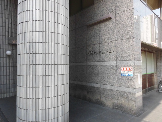 菊地さんのブロマイド