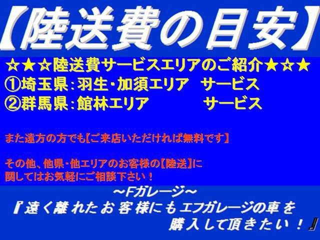 福田 弘さんのブロマイド