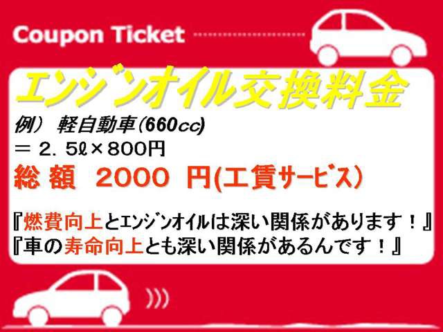 福田 弘さんのブロマイド