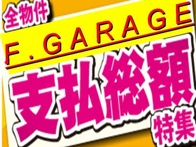 福田 弘さんのブロマイド