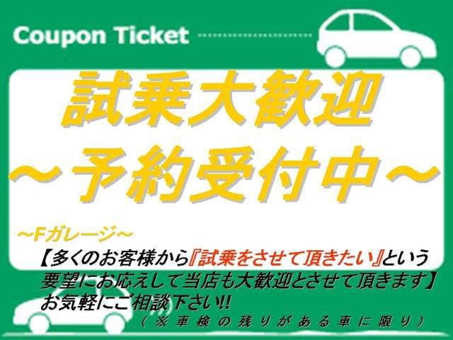 福田 弘さんのブロマイド