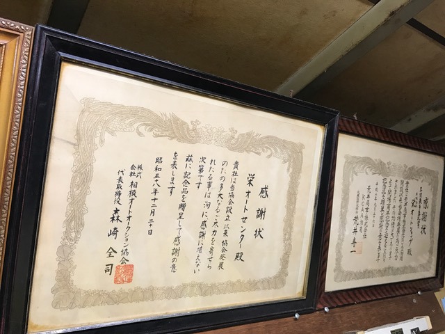吉澤 栄さんのブロマイド
