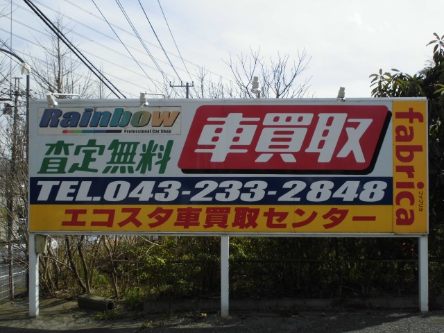 浜中 長宏さんのブロマイド