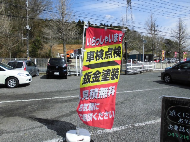 浜中 長宏さんのブロマイド