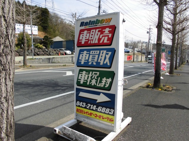 浜中 長宏さんのブロマイド