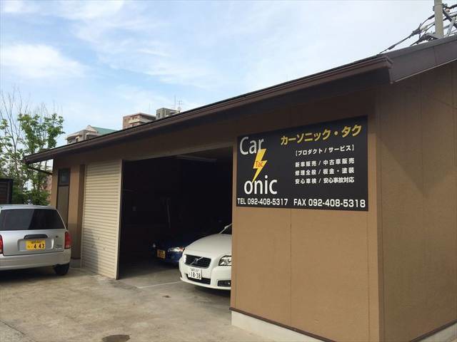 井上 卓さんのブロマイド