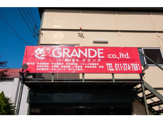 津久井 大さんのブロマイド