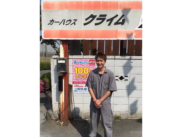 徳永 悠貴さんのブロマイド