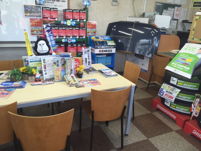 三舟 貴士さんのブロマイド