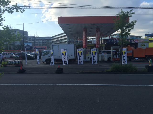 三舟 貴士さんのブロマイド