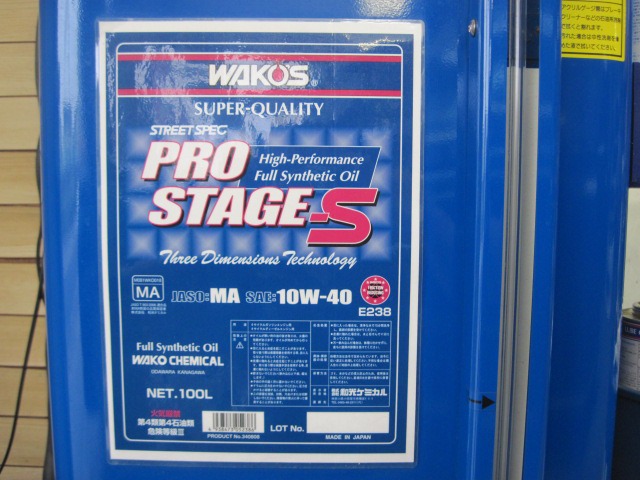 秋場 一憲さんのブロマイド