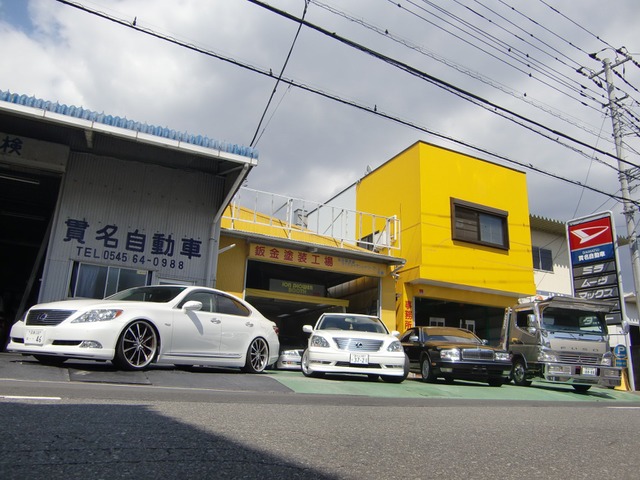 貫名 博信さんのブロマイド