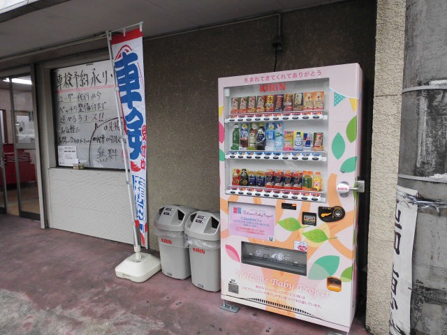 加藤 誠一さんのブロマイド
