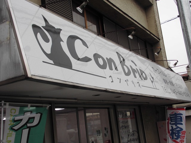 加藤 誠一さんのブロマイド