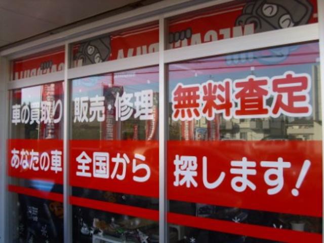 織田 之廣さんのブロマイド