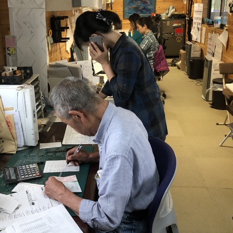 担当者:村上