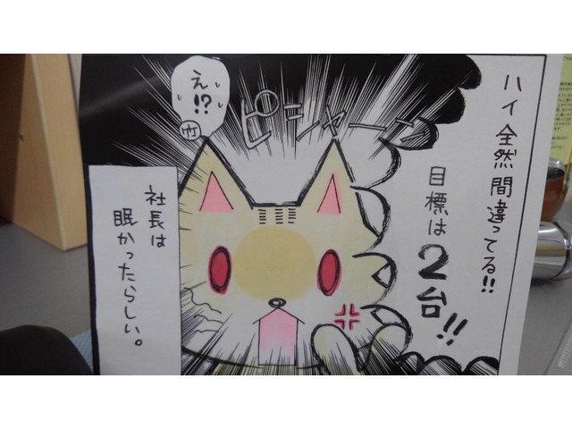 佐藤 秀樹さんのブロマイド