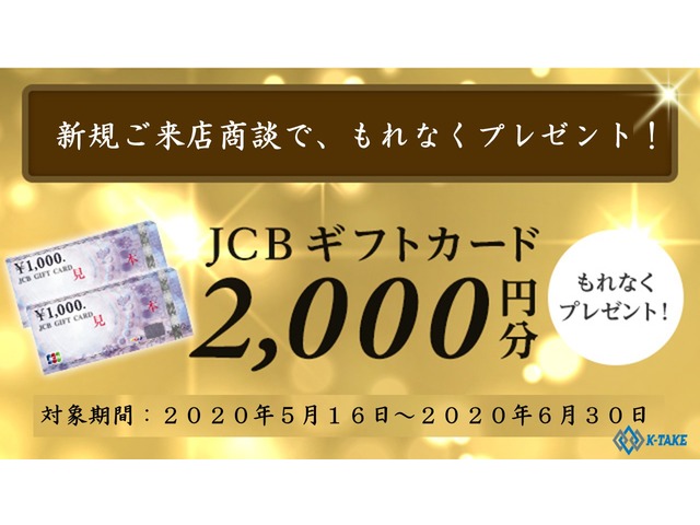 北本さんのブロマイド