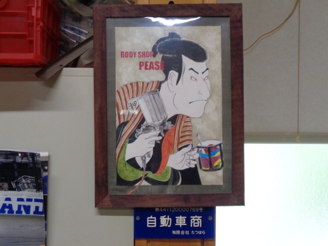 はるさんのブロマイド