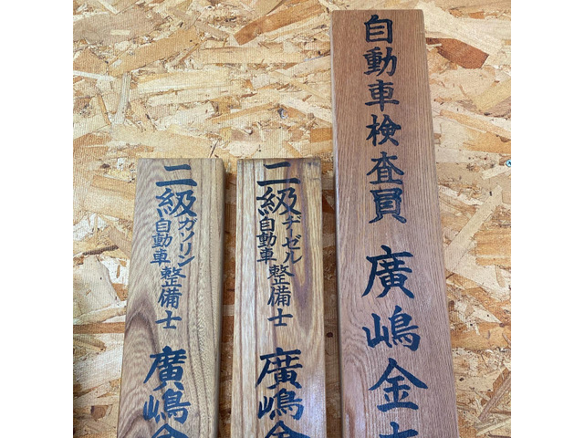 きんちゃんさんのブロマイド