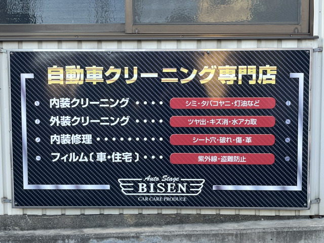 杉山 寿さんのブロマイド