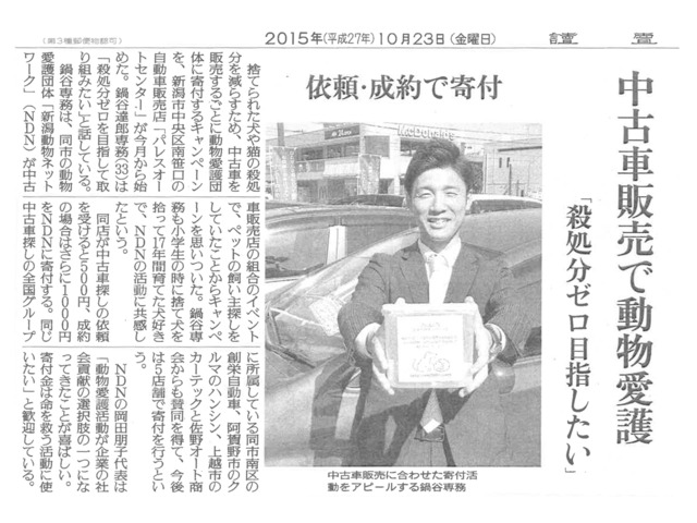 鍋谷タツローさんのブロマイド