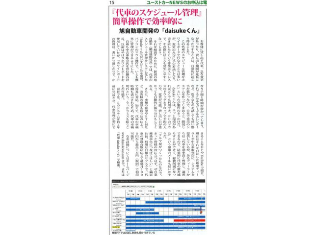 鍋谷タツローさんのブロマイド