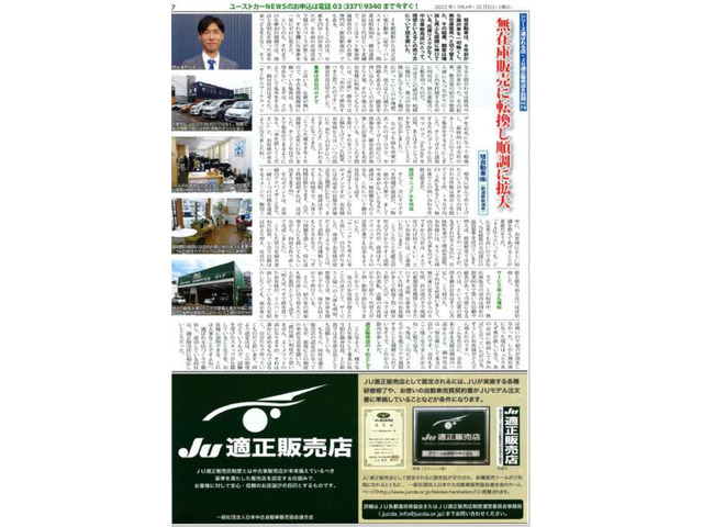 鍋谷タツローさんのブロマイド