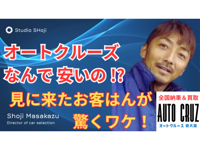 庄司 雅一さんのブロマイド