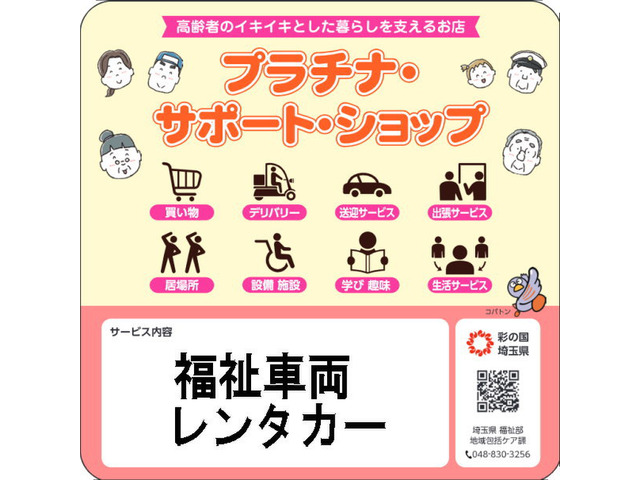 三宅 和磨さんのブロマイド