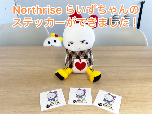 らいずちゃんさんのブロマイド