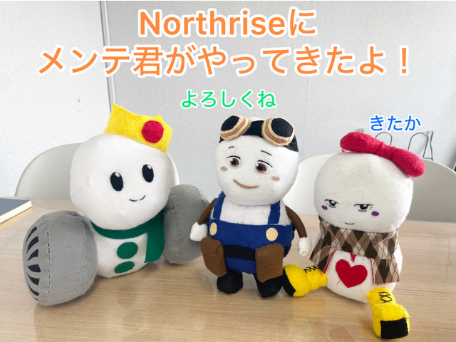 メンテ君さんのブロマイド