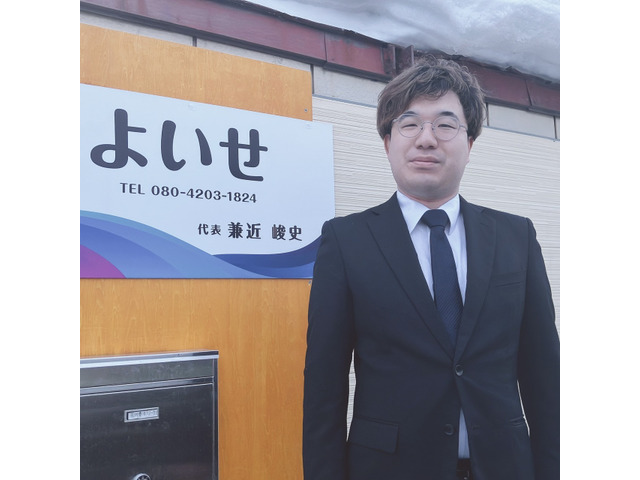 兼近 峻史さんのブロマイド