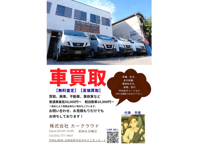 平尾さんのブロマイド