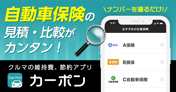 中古車 中古車情報 中古車販売なら 車選びドットコム 車選び Com