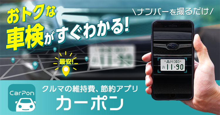 中古車 中古車情報 中古車販売なら 車選びドットコム 車選び Com 中古車 中古車情報 中古車販売なら 車選びドットコム 車選び Com