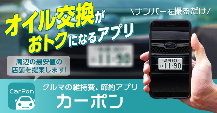 中古車 中古車情報 中古車販売なら 車選びドットコム 車選び Com 中古車 中古車情報 中古車販売なら 車選びドットコム 車選び Com