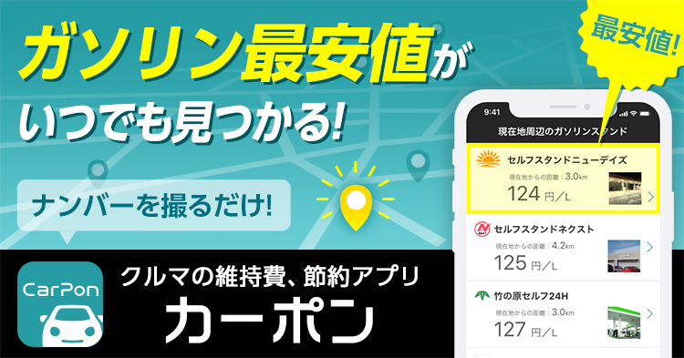 中古車 中古車情報 中古車販売なら 車選びドットコム 車選び Com 中古車 中古車情報 中古車販売なら 車選びドットコム 車選び Com