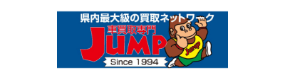 ジャンプ(ジャンプ) ロゴ