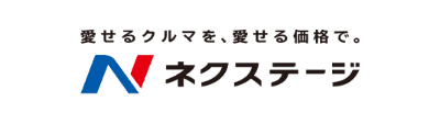 ネクステージ(株式会社ネクステージ) ロゴ