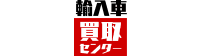輸入車買取センター(株式会社YAMAI) ロゴ
