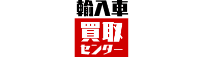 輸入車買取センター(株式会社YAMAI) ロゴ