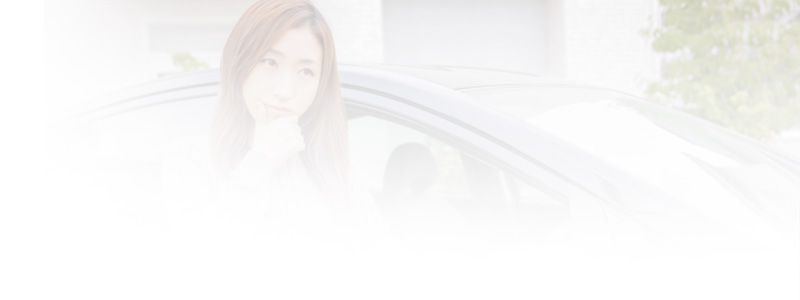 中古車選びの考え方とコツ