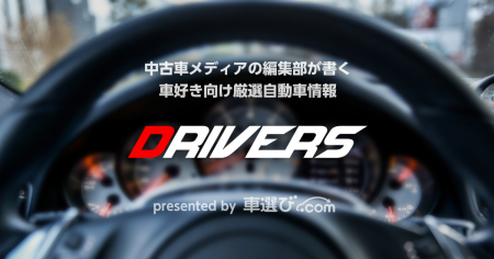 Drivers