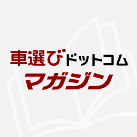 エディターズ・アイ