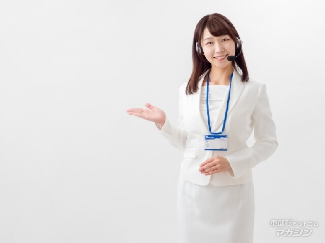 代理店型の場合