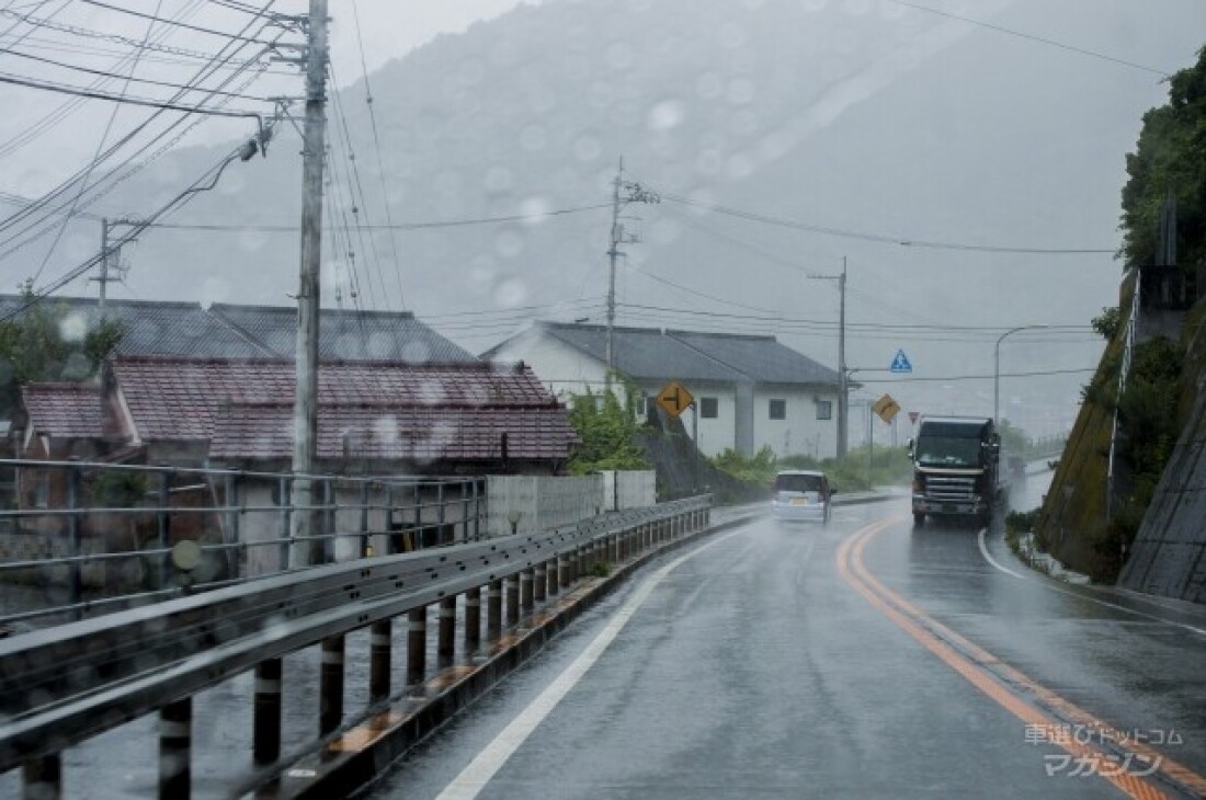 落雷・竜巻・高潮・地震・噴火の場合は?